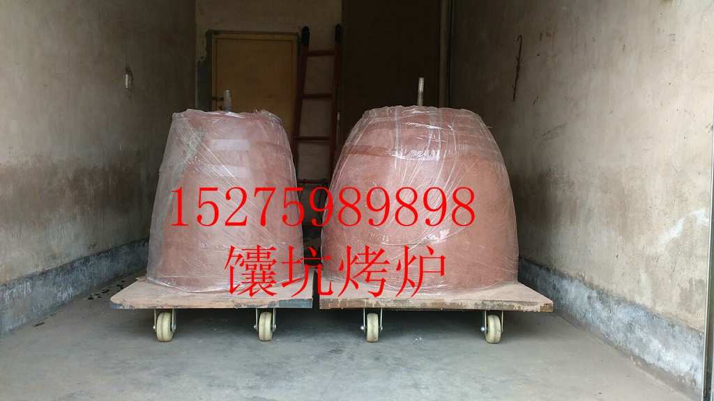 馕坑烤爐 馕坑烤包子爐圖片