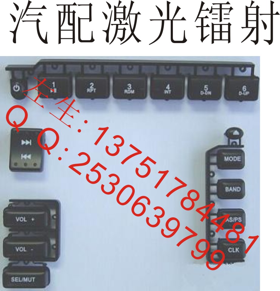 激光打碼圖片/激光打碼樣板圖 (4)