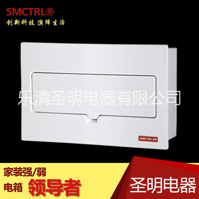 圣明SMP04系列照明配電箱圖片