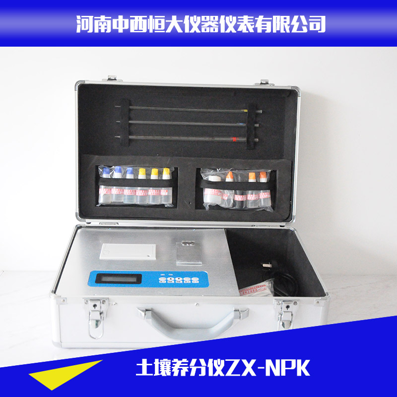 土壤養(yǎng)分檢測儀圖片/土壤養(yǎng)分檢測儀樣板圖 (3)