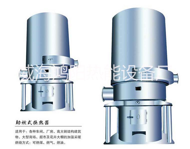 供应烘干设备厂 烘干设备厂家电话 无花果烘干设备厂家 药材烘干机图片