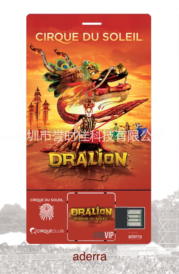 環(huán)保紙質(zhì)圖片/環(huán)保紙質(zhì)樣板圖 (3)