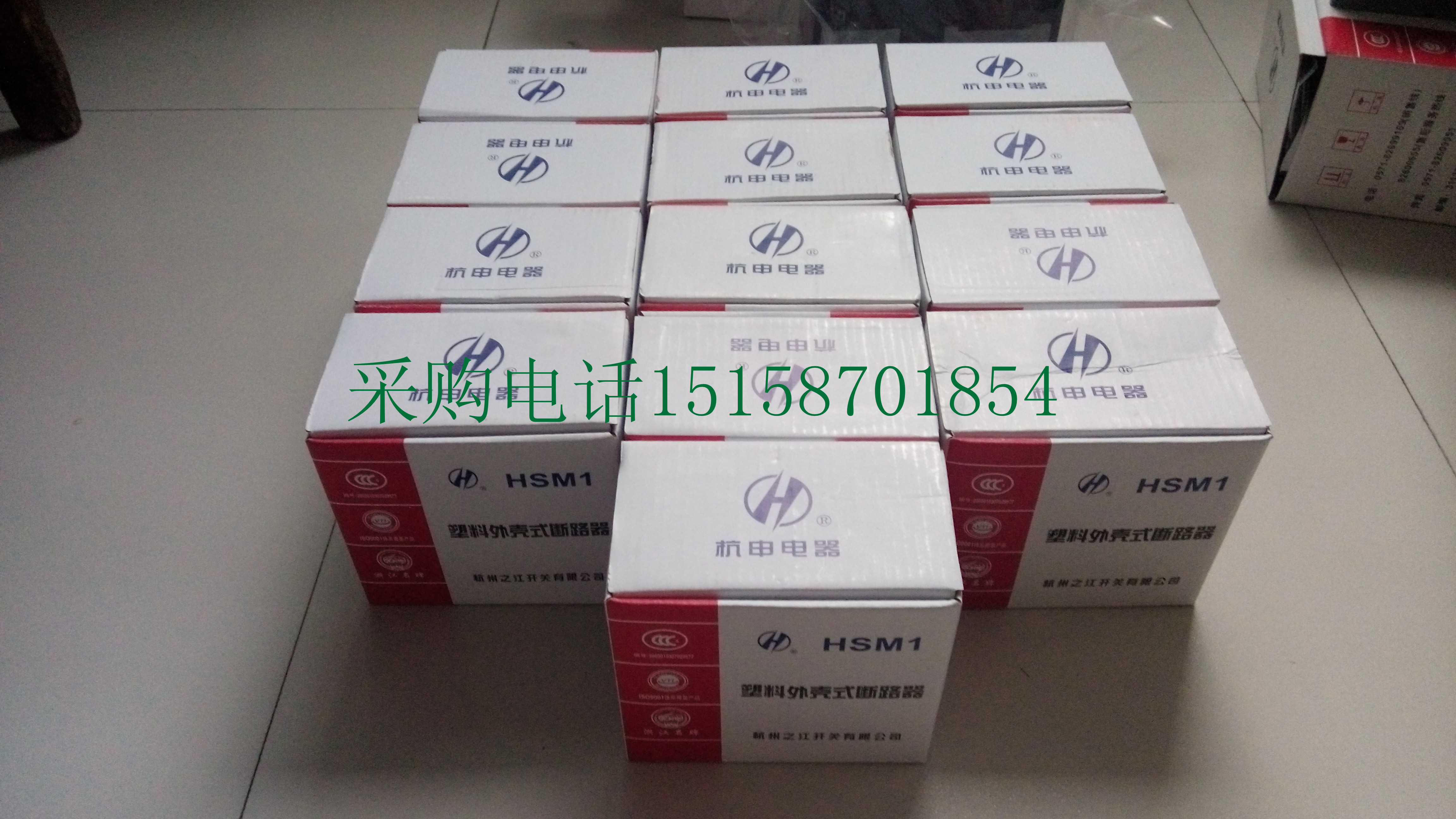 杭州之江HSM1系列塑殼斷路器圖片/杭州之江HSM1系列塑殼斷路器樣板圖 (3)