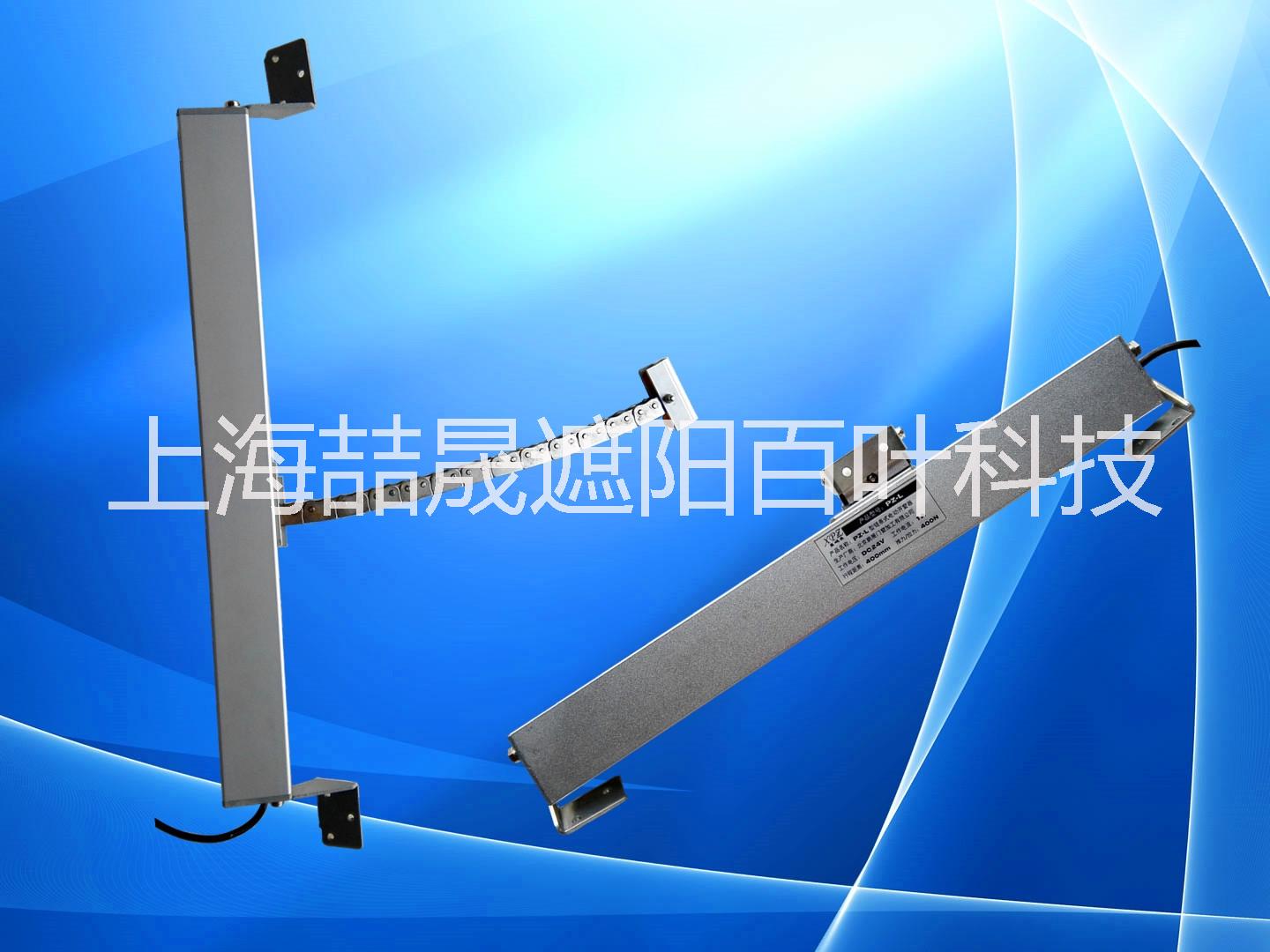 鏈條式電動開窗機圖片/鏈條式電動開窗機樣板圖 (1)