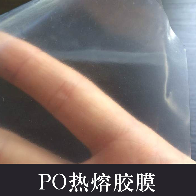 熱熔膠膜圖片/熱熔膠膜樣板圖 (4)