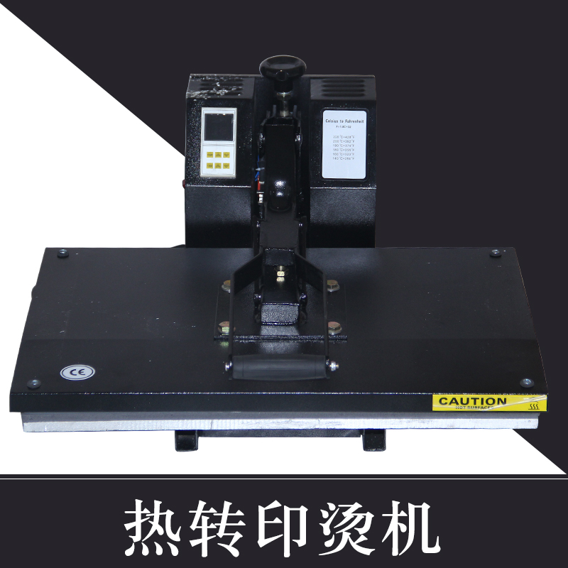熱轉印燙印機銷售