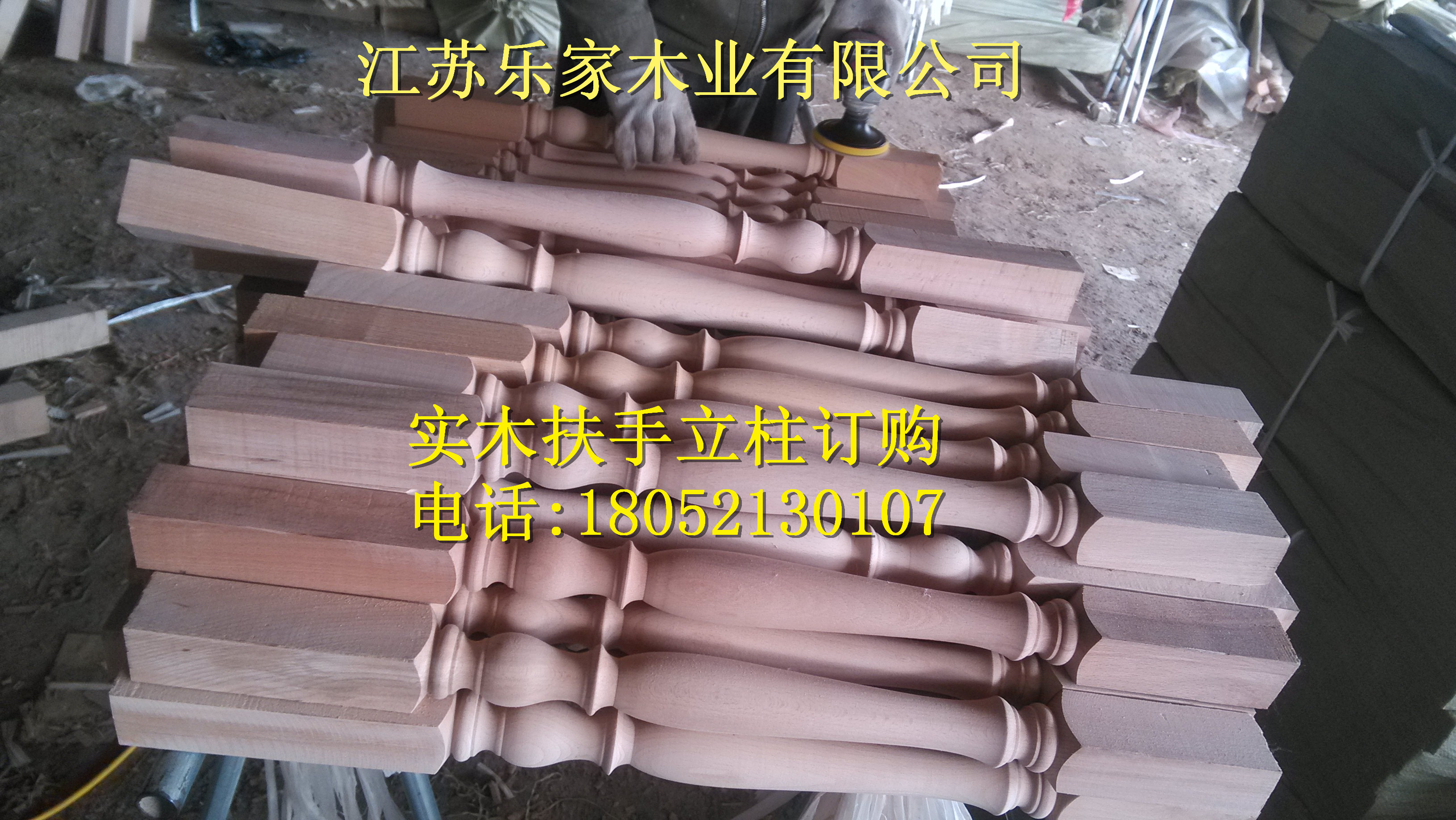 實(shí)木樓梯扶手圖片/實(shí)木樓梯扶手樣板圖 (2)