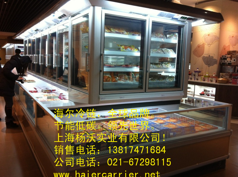 精品水果蔬菜保鮮展示柜圖片/精品水果蔬菜保鮮展示柜樣板圖 (4)