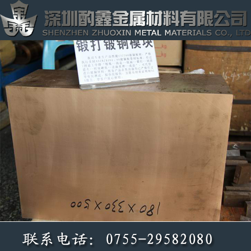 鈹銅板圖片/鈹銅板樣板圖 (3)