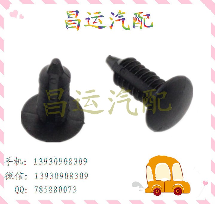 塑料卡扣圖片/塑料卡扣樣板圖 (3)