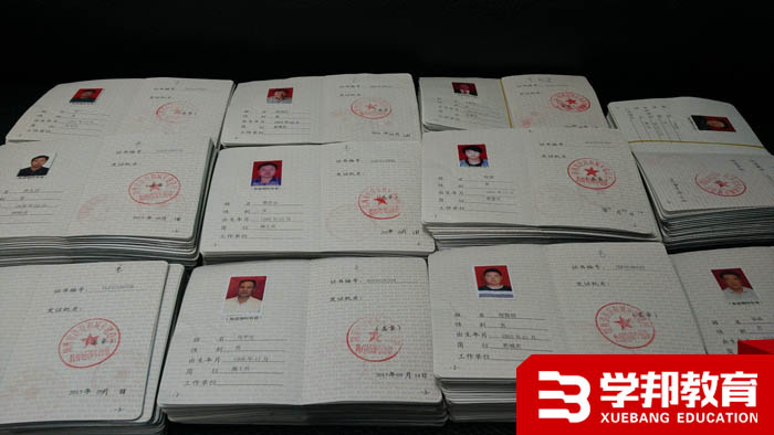 陜西十大員培訓(xùn)考試 /西安建筑五圖片