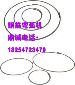 鋼筋彎圓圖片/鋼筋彎圓樣板圖 (3)