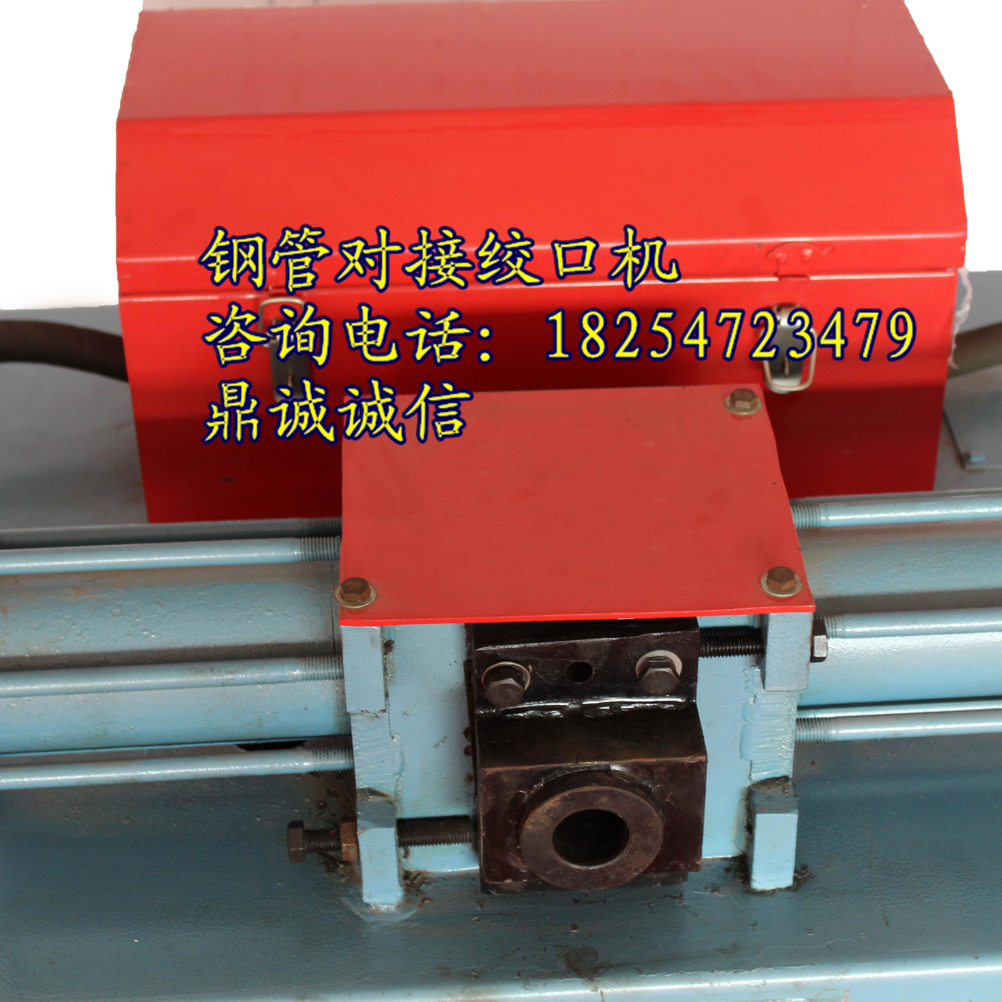 供應用于鋼管加工的*上市公司50型液壓鋼管絞口機