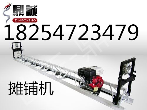 鼎誠(chéng)TP框架式攤鋪整平機(jī)圖片