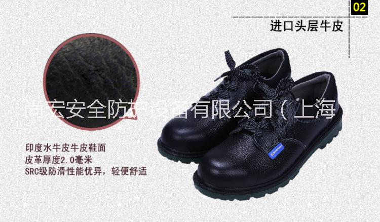 供應(yīng)--霍尼- ECO防靜電防砸防刺