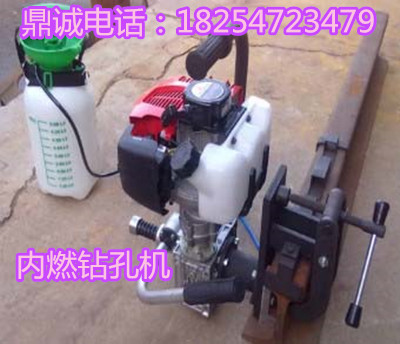 供應(yīng)新型內(nèi)燃鋼軌鉆孔機
