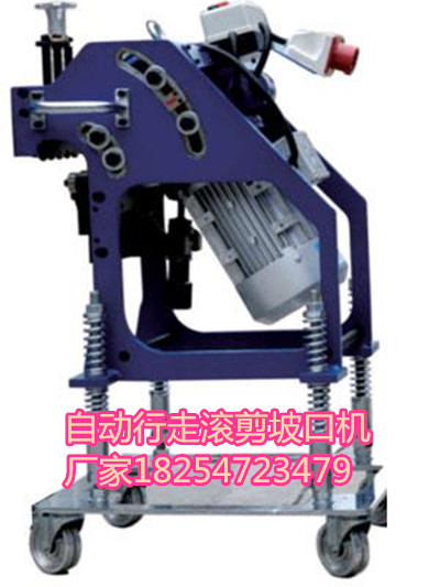 可以行走的平板倒角機(jī)圖片