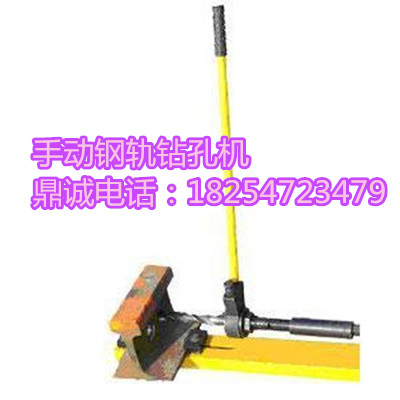 鋼軌鉆孔機(jī)圖片/鋼軌鉆孔機(jī)樣板圖 (3)