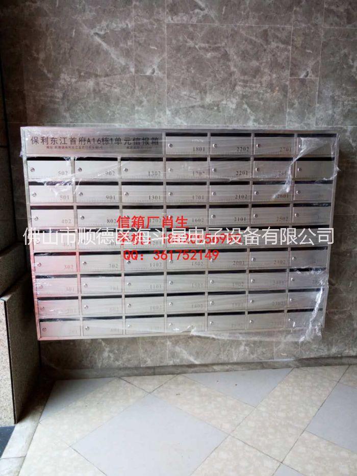 佛山廠家不銹鋼信報(bào)箱 小區(qū)信箱圖片