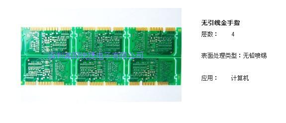 深圳市埋盲孔板厂家