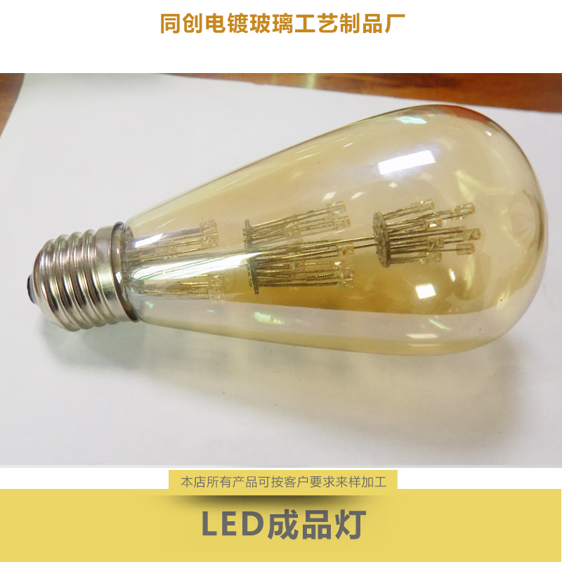 LED成品燈圖片/LED成品燈樣板圖 (1)