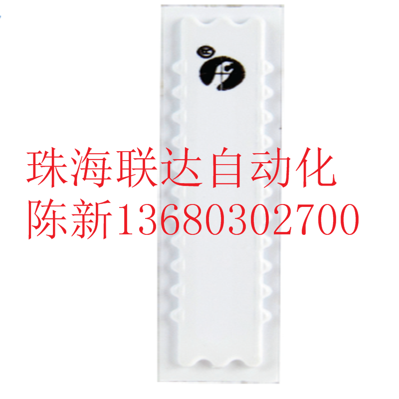 防盜標(biāo)簽圖片/防盜標(biāo)簽樣板圖 (1)