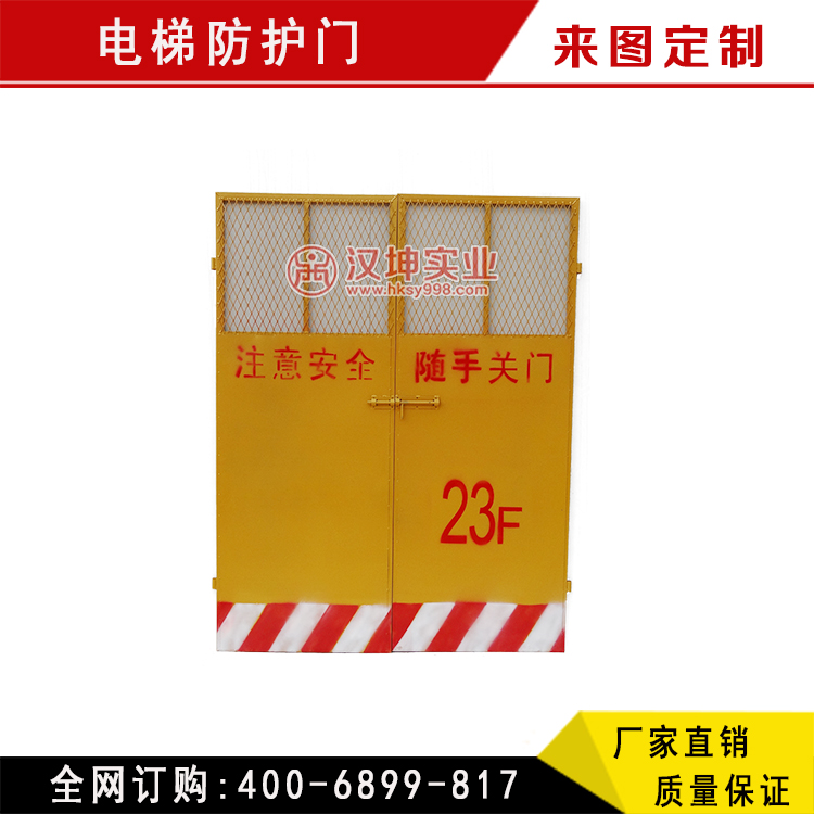 人货电梯安全防护门  施工电梯口安全防护门 建筑施工电梯外层安全防护门厂家图片