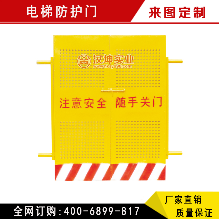 供應(yīng)電梯井安全防護(hù)門(mén)/電梯井安全防護(hù)門(mén)廠(chǎng)家/電梯井安全防護(hù)門(mén)價(jià)格