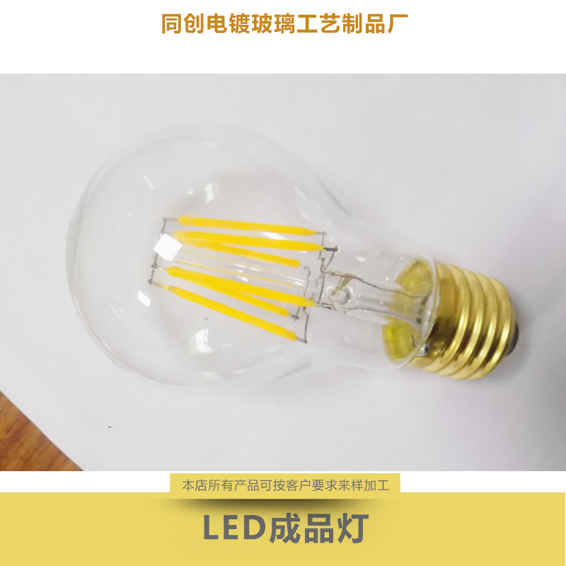 LED成品燈圖片/LED成品燈樣板圖 (4)