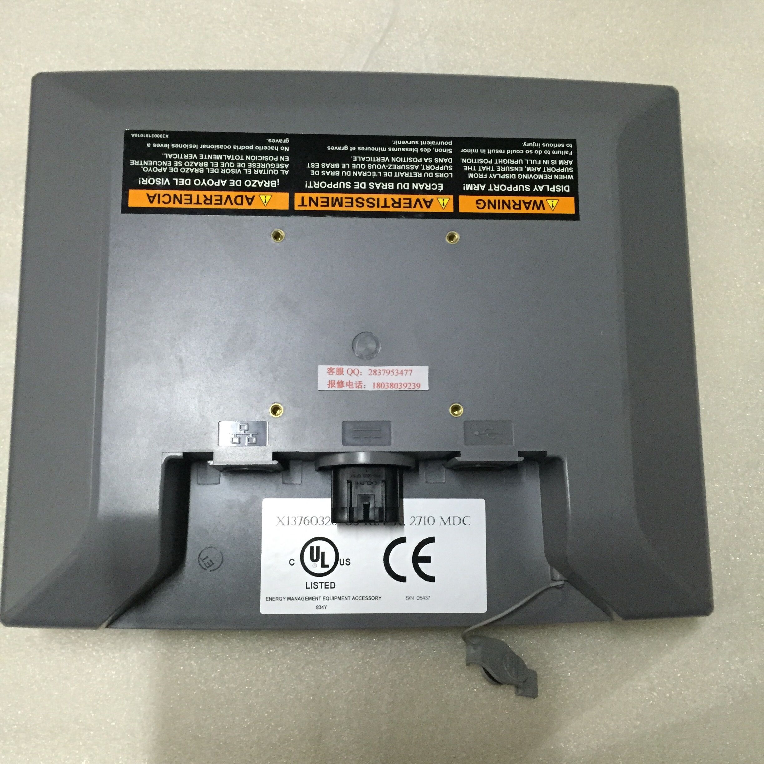 觸摸屏維修圖片/觸摸屏維修樣板圖 (2)