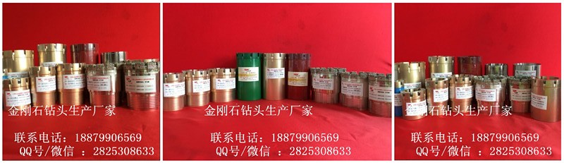 江西上品金刚石工具科技有限公司