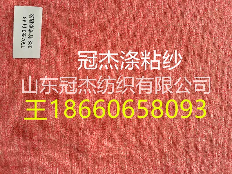 现货供应天丝纱线G100  21支32支40支