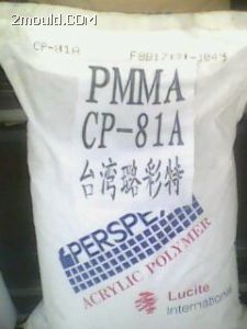 供应注塑级 PMMA 璐彩特 CP-81A图片