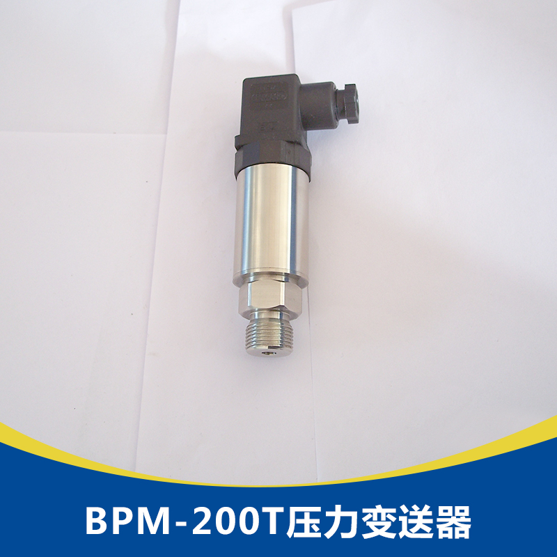 BPM-200T壓力變送器圖片/BPM-200T壓力變送器樣板圖 (2)