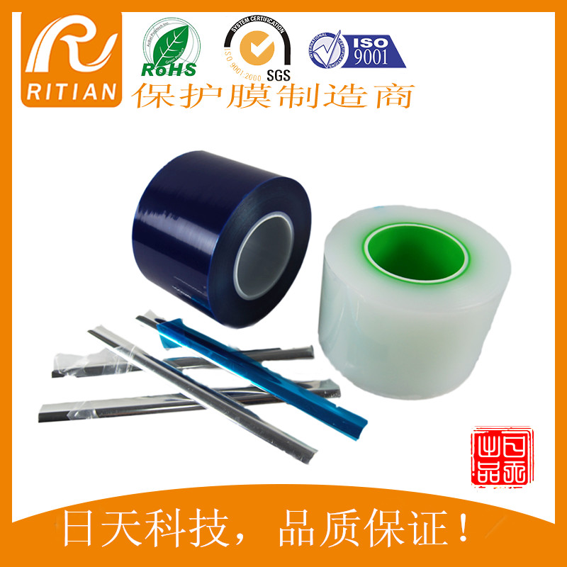 鋼板鋁板沖壓專用藍(lán)膜圖片/鋼板鋁板沖壓專用藍(lán)膜樣板圖 (2)