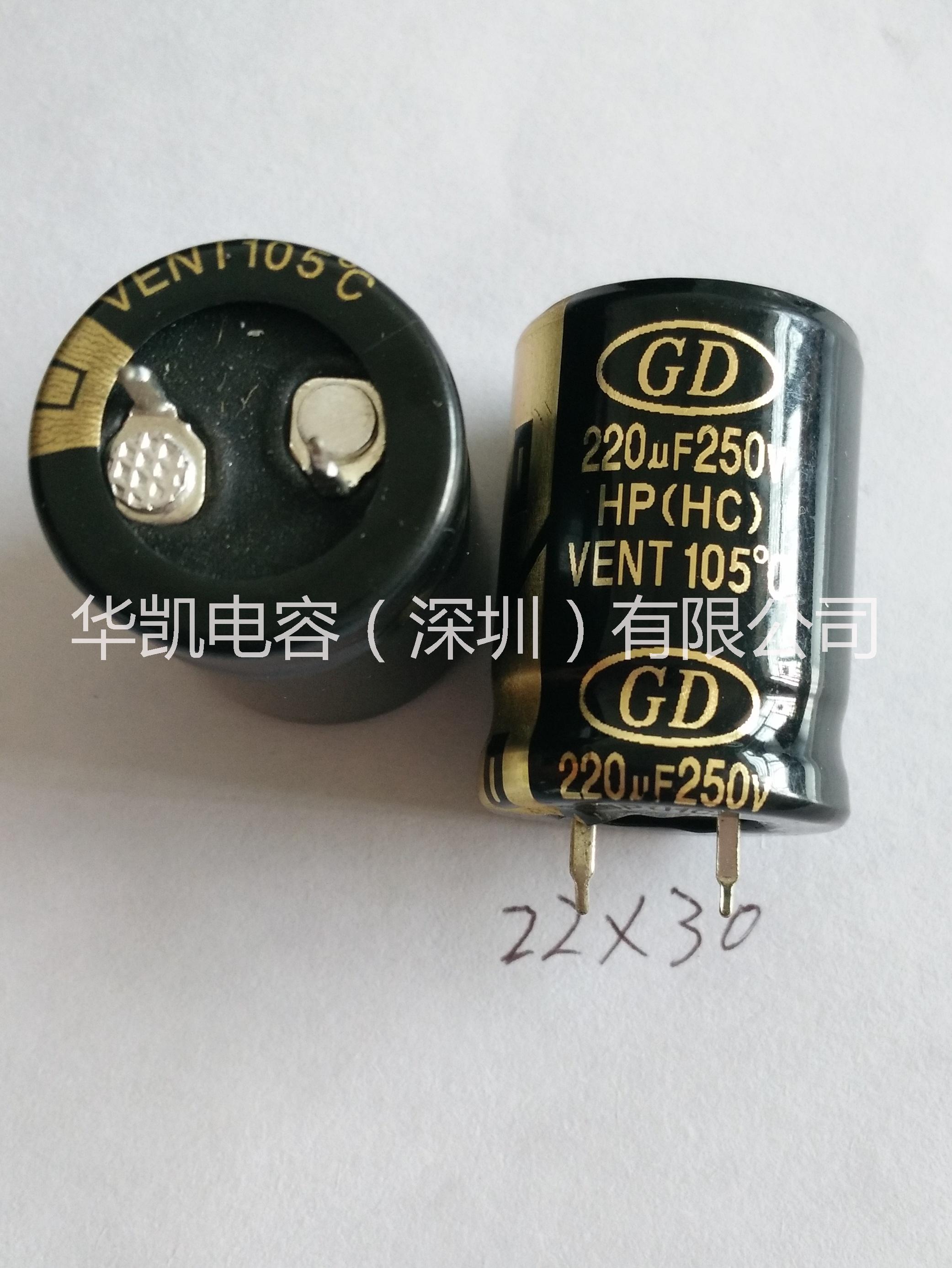 牛角黑底白字105°c鋁電解電容圖片/牛角黑底白字105°c鋁電解電容樣板圖 (4)