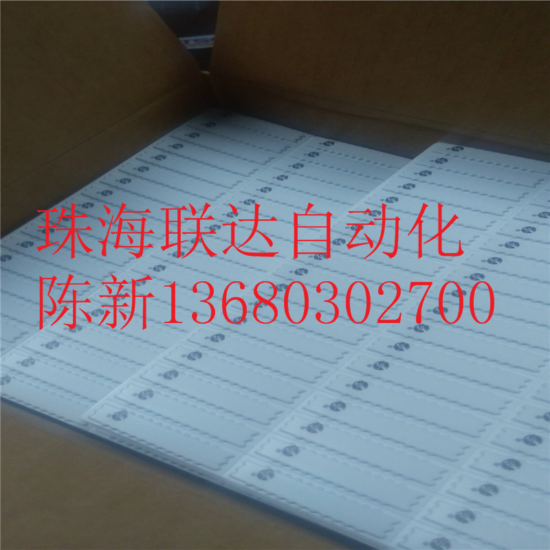 防盜標(biāo)簽圖片/防盜標(biāo)簽樣板圖 (3)