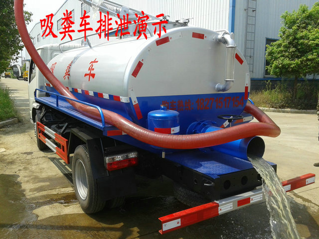5方吸污車(chē)圖片/5方吸污車(chē)樣板圖 (4)