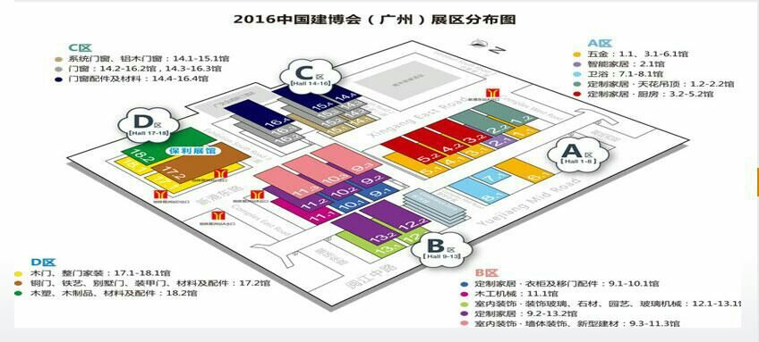 供应7月广州建博会展位