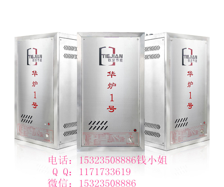 桑拿蒸汽發(fā)生器蒸汽機品質(zhì)保障圖片/桑拿蒸汽發(fā)生器蒸汽機品質(zhì)保障樣板圖 (4)