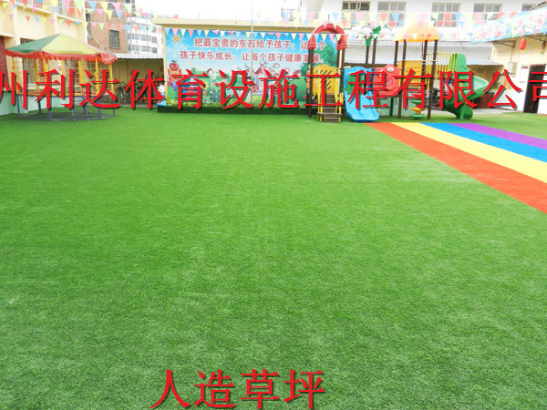 人造草坪施工圖片/人造草坪施工樣板圖 (2)