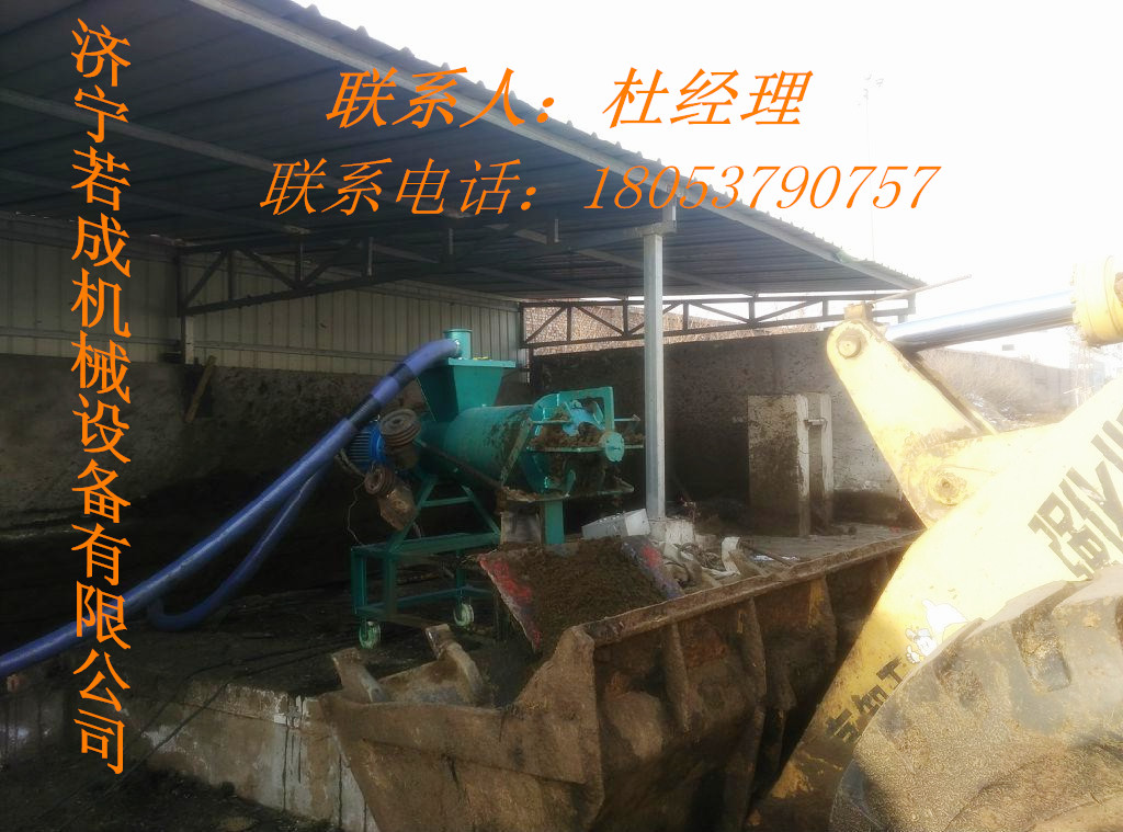雞糞脫水機(jī)圖片/雞糞脫水機(jī)樣板圖 (3)