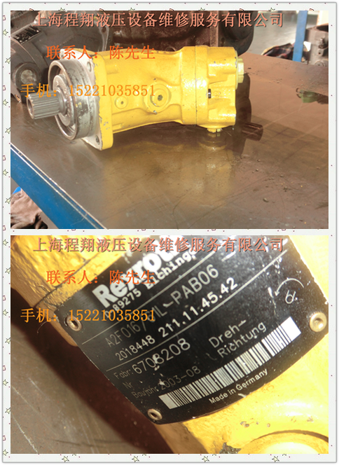 供應(yīng)用于液壓泵車的專業(yè)維修力士樂(lè)  液壓油泵