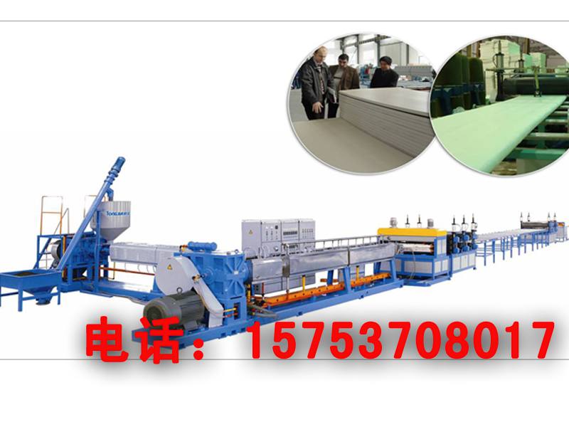 平雙擠塑板設(shè)備 XPS保溫板設(shè)備圖片