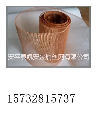 屏蔽用紫銅網(wǎng)圖片/屏蔽用紫銅網(wǎng)樣板圖 (2)