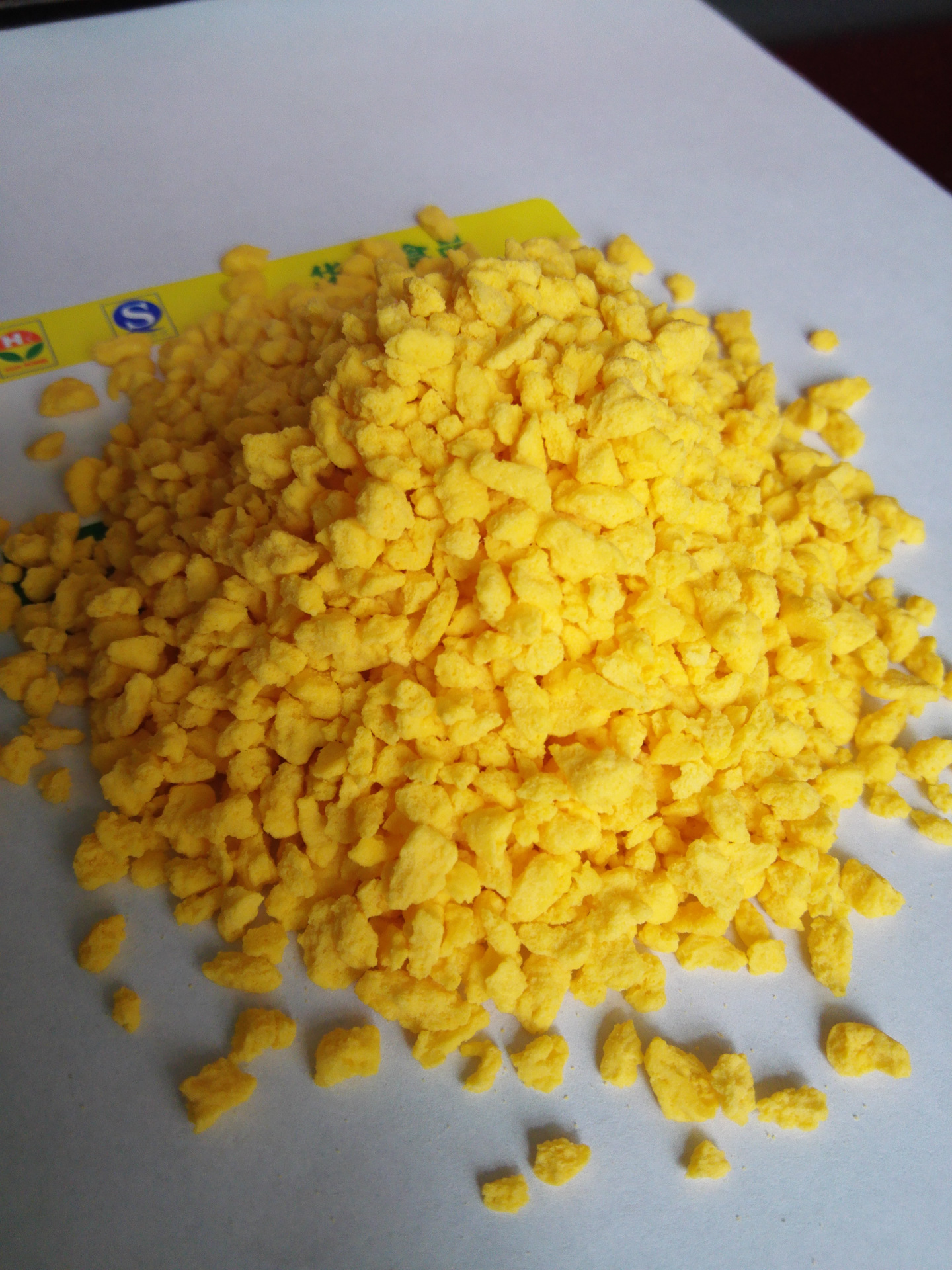 顆粒生產(chǎn)線圖片/顆粒生產(chǎn)線樣板圖 (3)