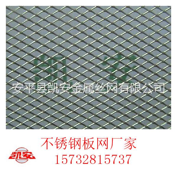 304不銹鋼菱形網(wǎng)圖片/304不銹鋼菱形網(wǎng)樣板圖 (1)