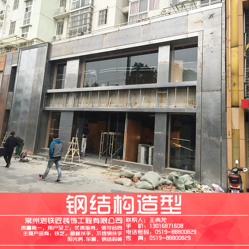 鋼結(jié)構(gòu)造型圖片/鋼結(jié)構(gòu)造型樣板圖 (4)