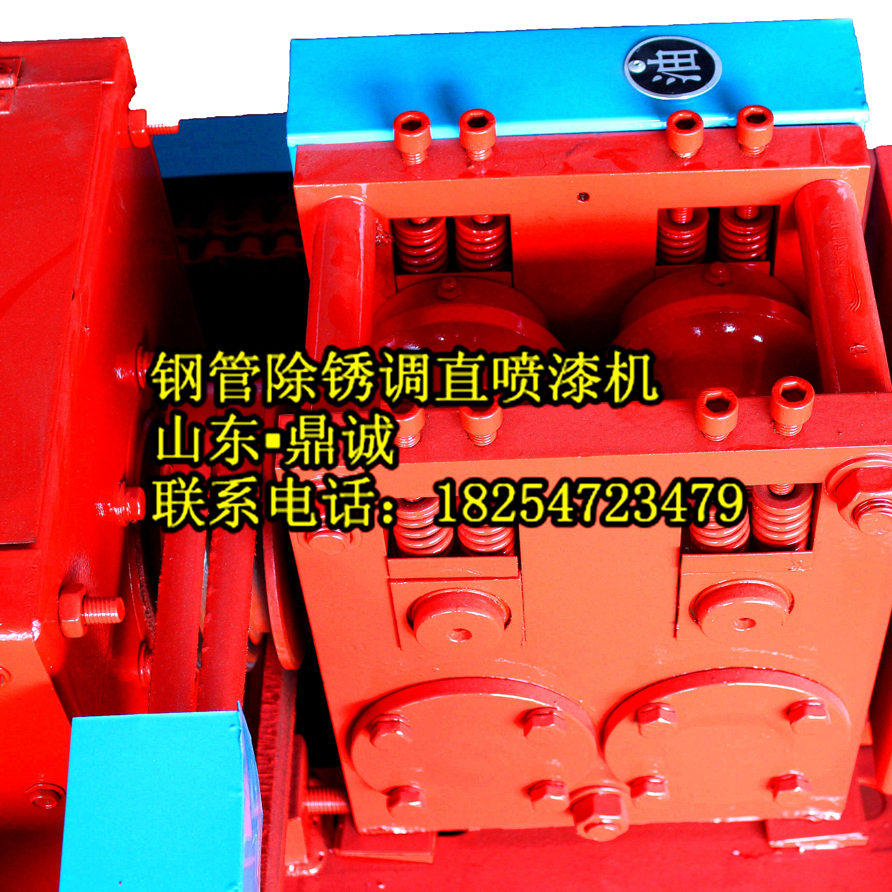 鼎誠牌鋼筋除銹機(jī)-螺紋鋼筋除銹機(jī)圖片