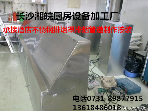 排煙管道圖片/排煙管道樣板圖 (2)